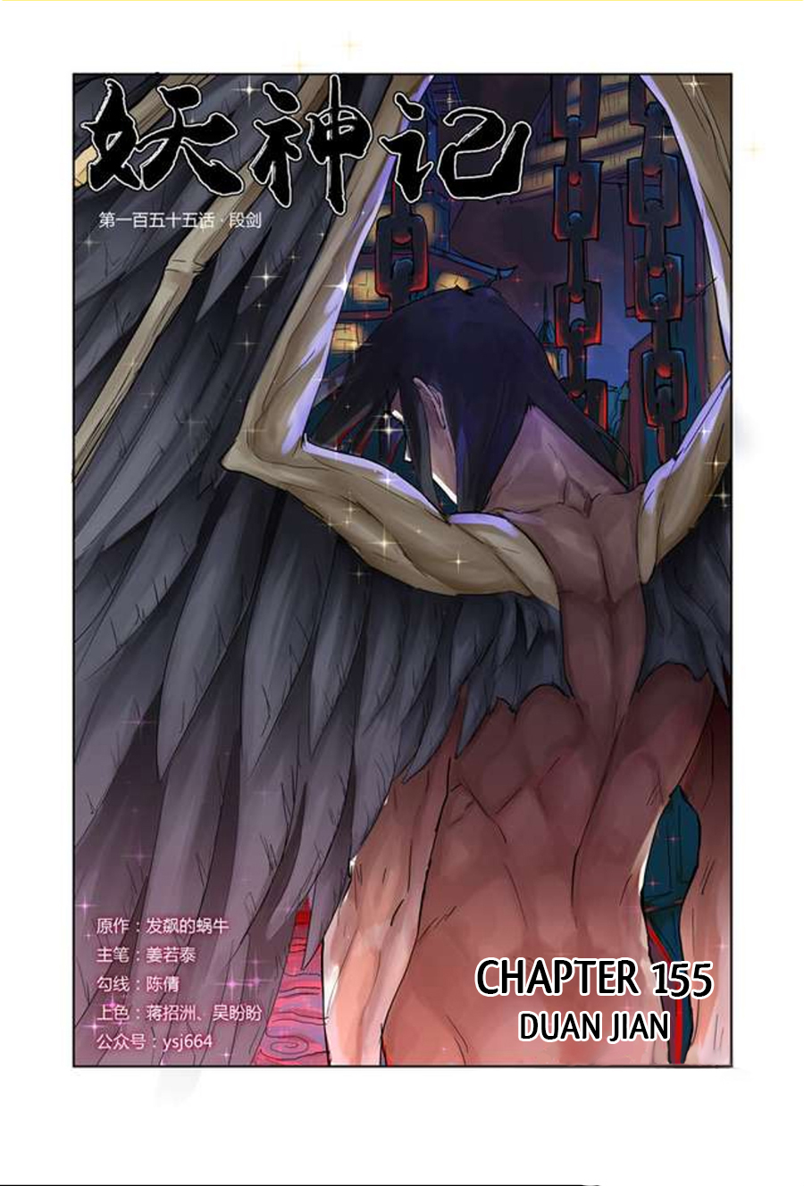 Tales of Demons and Gods Chapter 155 1